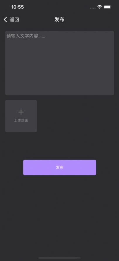 随时美剧交流app安卓版图片1