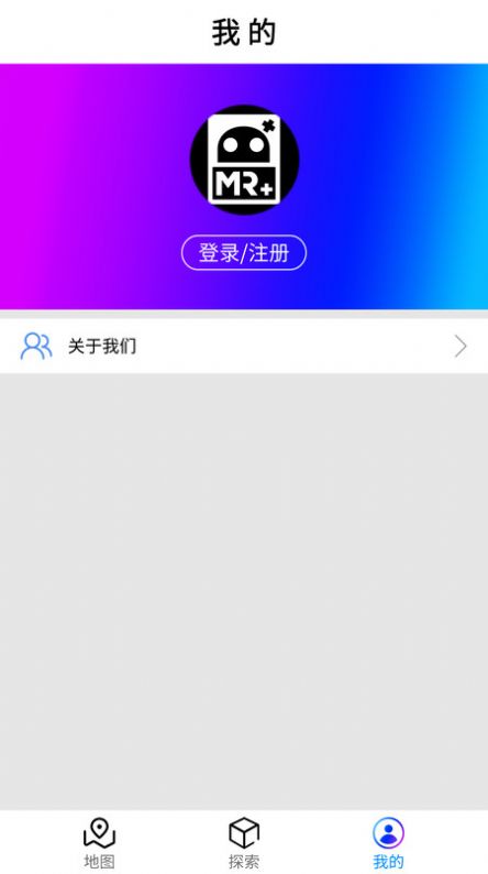 河瀚虚拟社交服务app安卓版图片1