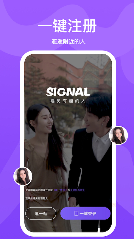 小圈世界app官方版下载图片1