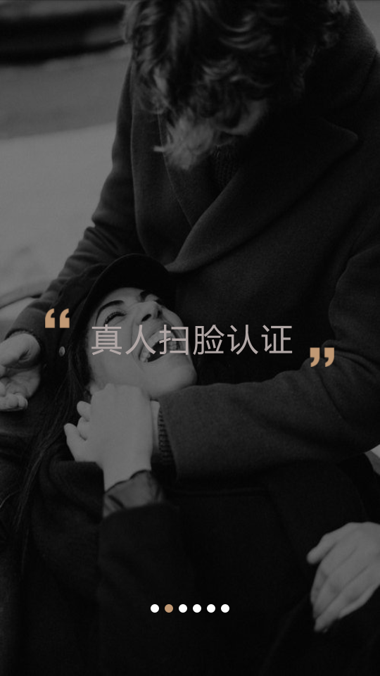 米陪陪玩APP客户端图片1