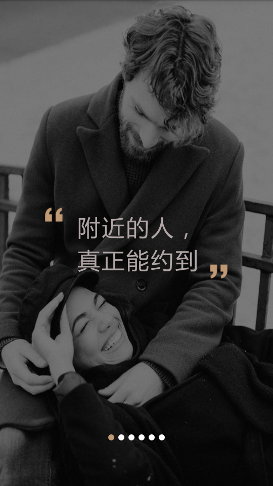 米陪陪玩APP客户端