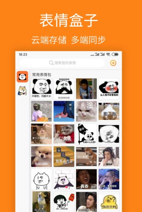 宝图盒子APP手机版