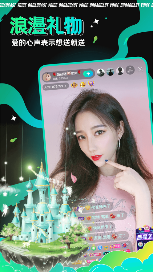 青芒交友app软件最新版