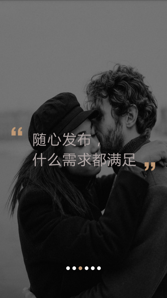 米陪陪玩APP客户端