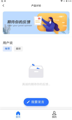 快来新媒体app最新版