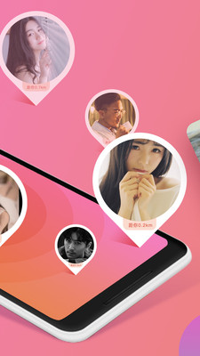 聊伴交友语音聊天APP