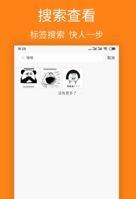 宝图盒子APP手机版