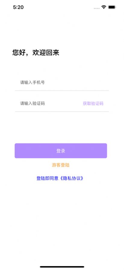 随时美剧交流app安卓版