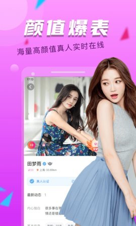 附近探约会APP最新版