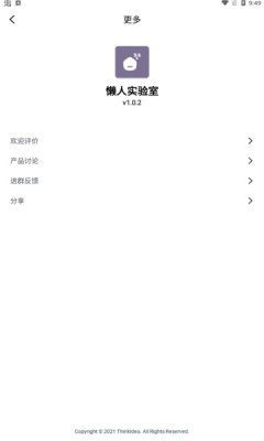 快来新媒体app最新版
