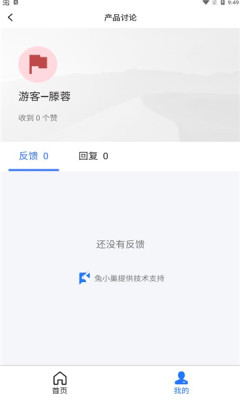 快来新媒体app最新版