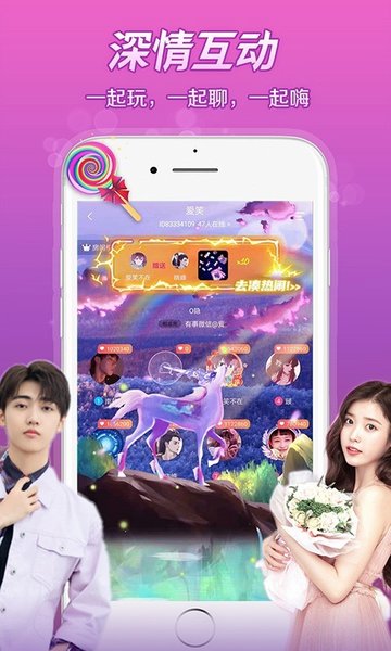 芷恋语音APP官方版