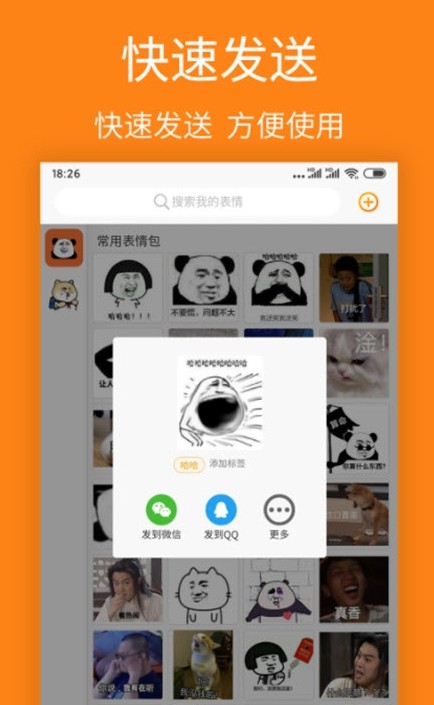宝图盒子APP手机版