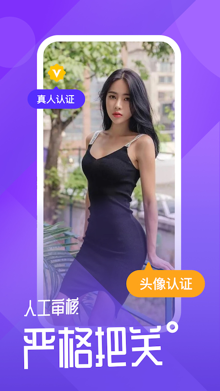 小圈世界app官方版下载