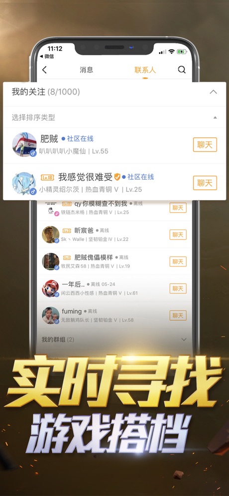 和平营地 下载新版本