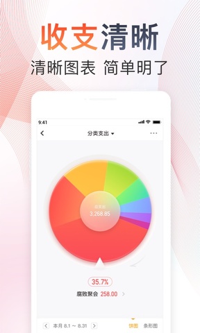 随手记事