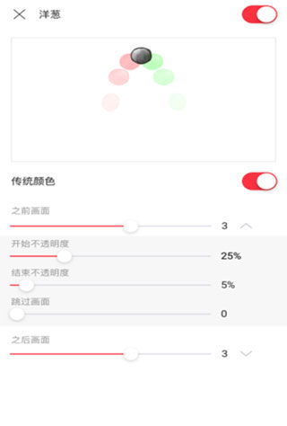 flipaclip 2022最新版