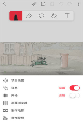 flipaclip 2022最新版