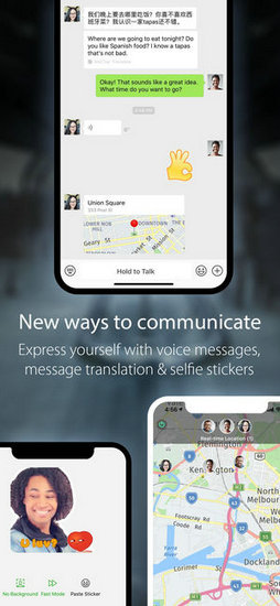 wechat 海外版