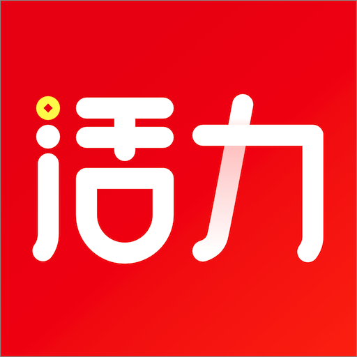活力花借款app