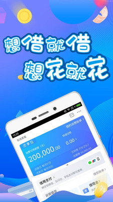 还享花
