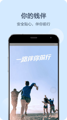 钱伴