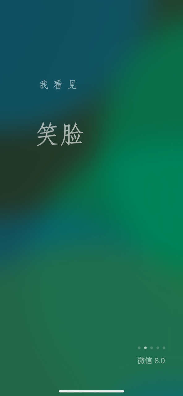 免费下载微信最新版本2022
