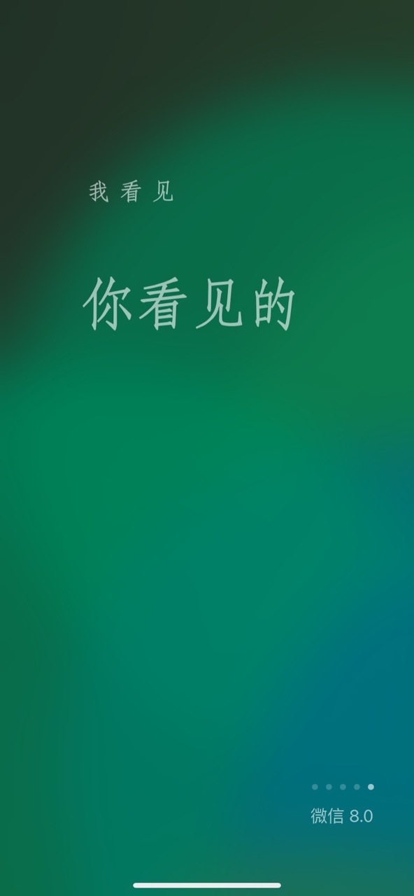 免费下载微信最新版本2022