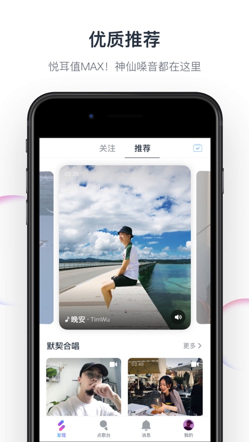 音街APP官方手机版图片1