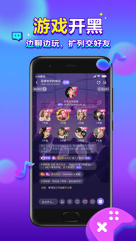 星球交友APP客户端