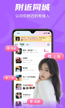 密洞聊天app安卓版