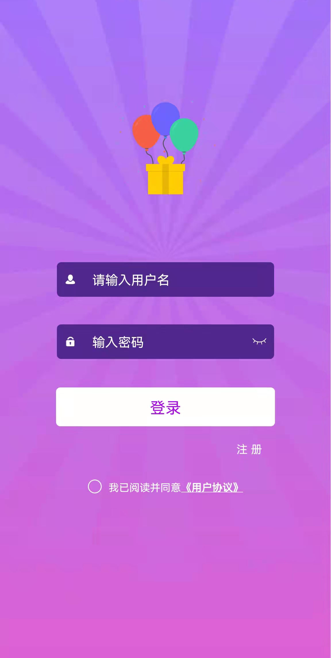 盲有味交友app手机版