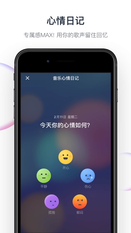音街APP官方手机版