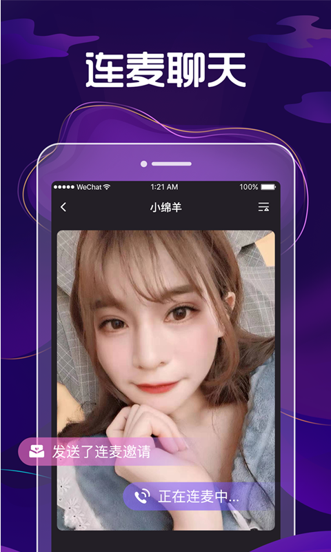 九号公园app最新版