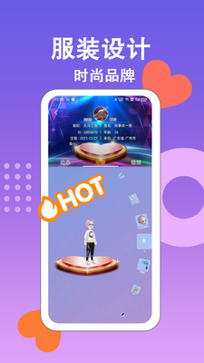 另衣伴交友app最新版