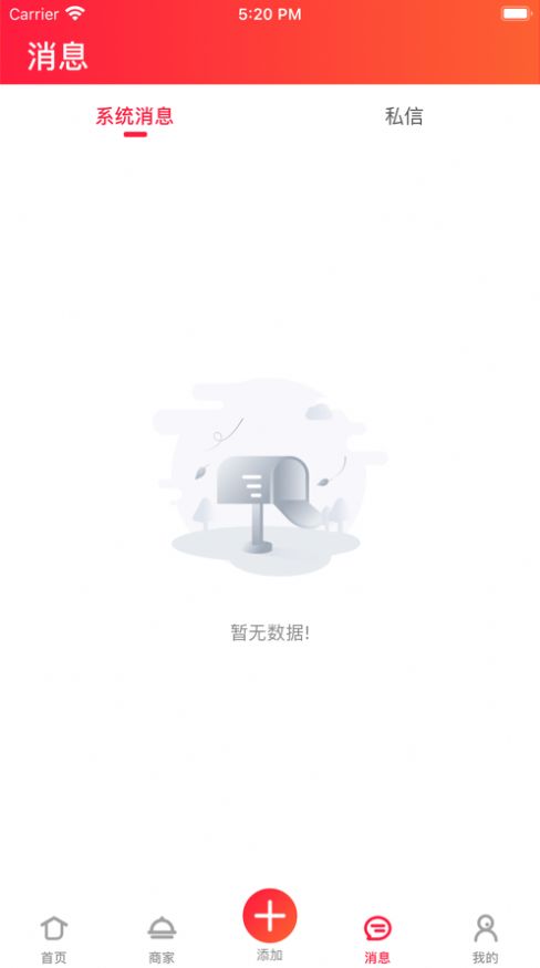 元气饭饭交友app安卓版