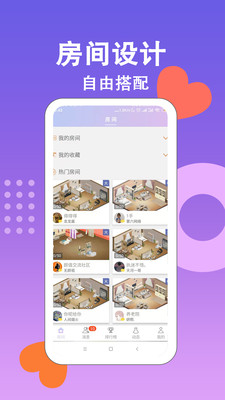 另衣伴交友app最新版