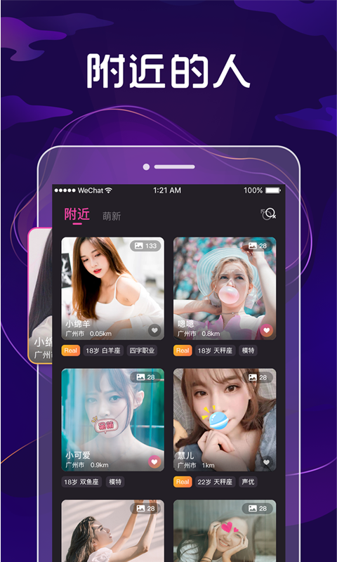 九号公园app最新版