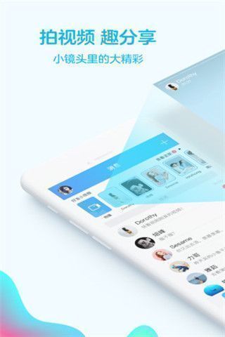 QQ 2022版