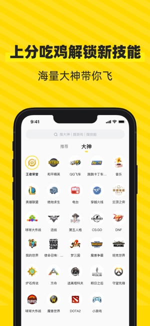 小鹿陪玩 网页版