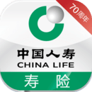 中国人寿保险app