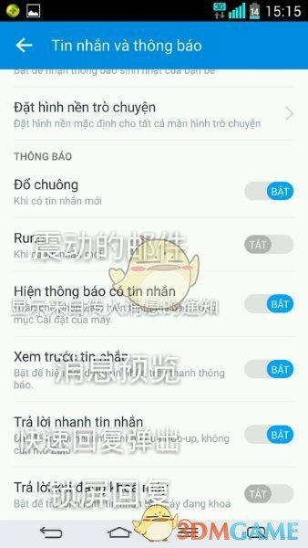 Zalo 越南版