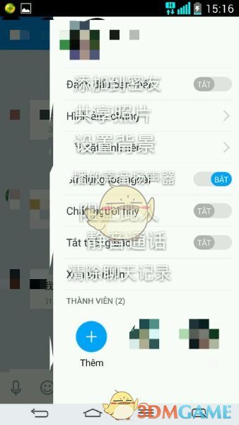 Zalo 越南版