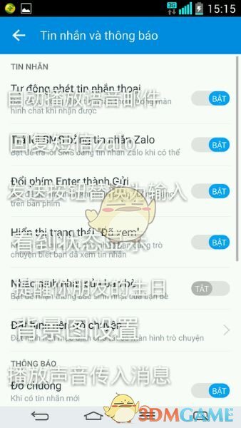 Zalo 越南版