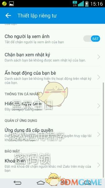 Zalo 越南版