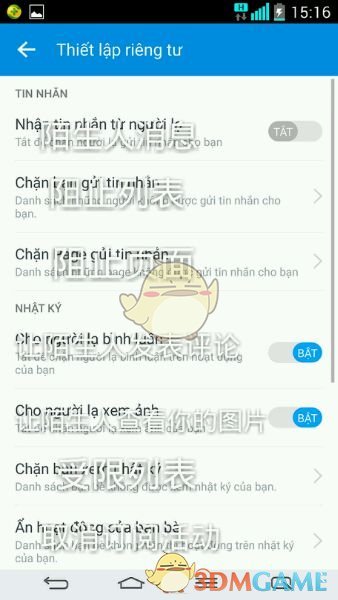 Zalo 越南版