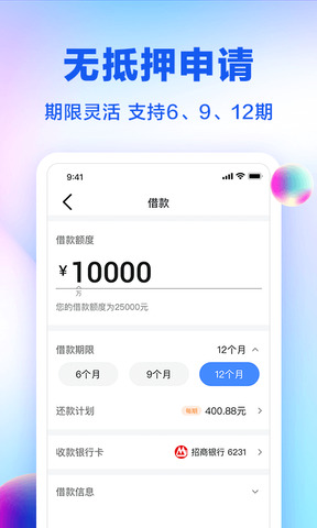 宜享花软件