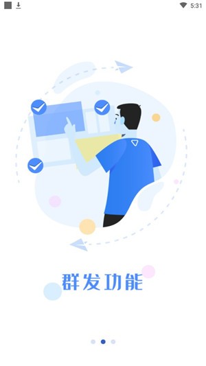 撩魅 网页版