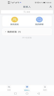 撩魅 网页版