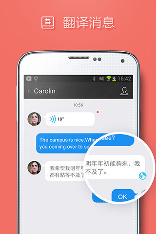 QQ 国际版
